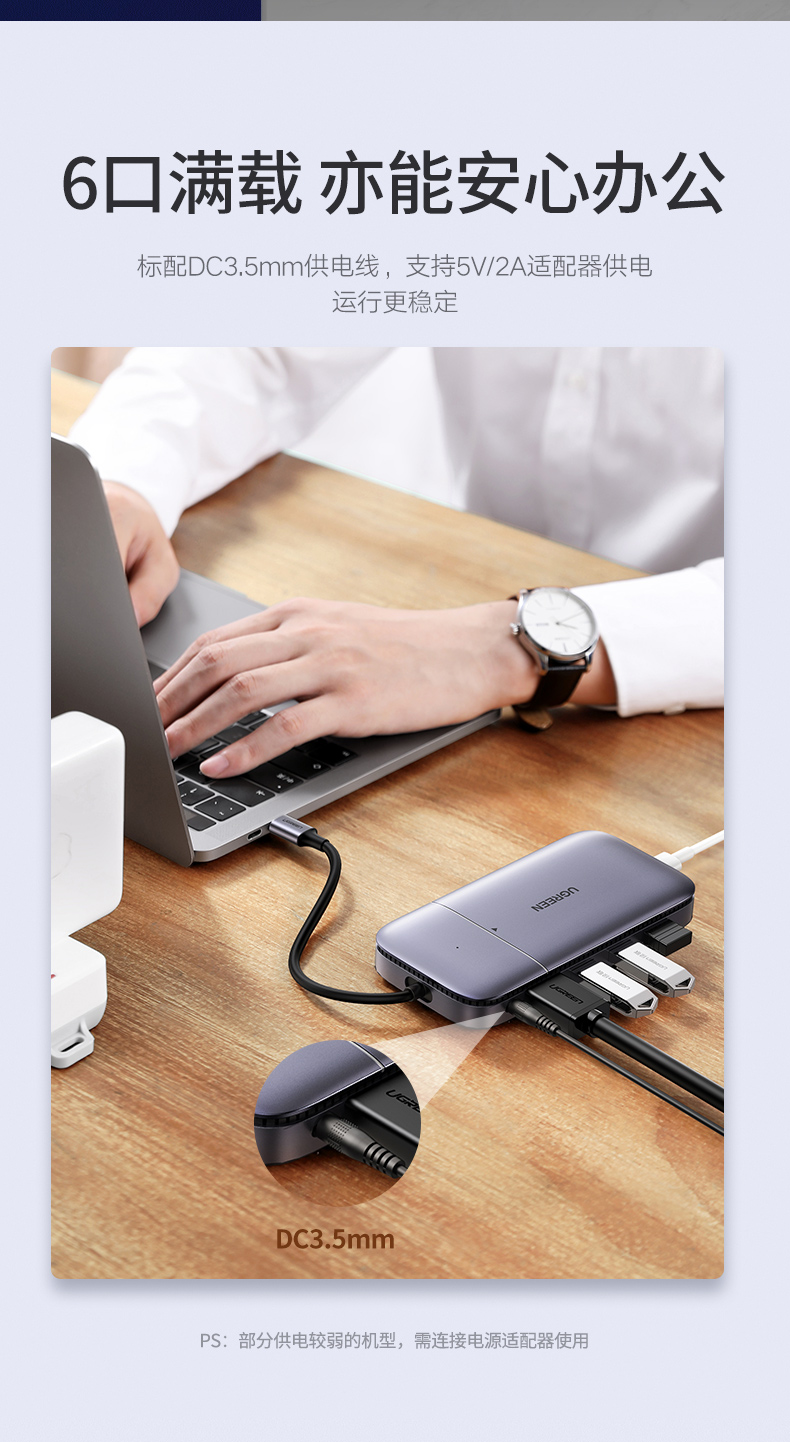 绿联Type-c扩展坞兼M.2固态硬盘盒