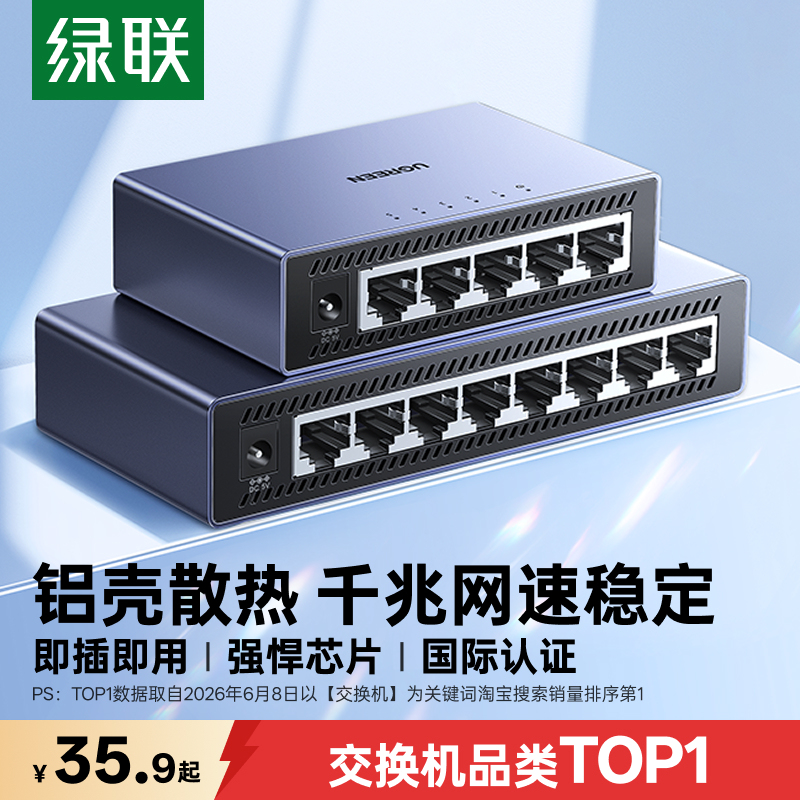 Greenlink Switch Gigabit 5/8/16/24 Port 10g 2.5g Network Splitter Poe Power Supply Network Cable Optical Modem Router Switch Converter Multi-Interface 4 Expansion Splitter 100m Broadband Monitoring Greenlink Switch Gigabit 5/8/16/24 Port 10g 2.5g Network Splitter Poe Power Supply Network Cable Optical Modem Router Switch Converter Multi-Interface 4 Expansion Splitter 100m Broadband Monitoring