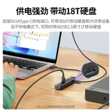 绿联 USB Expansion 3.0 High -Speed ​​Docking Multi -Mouth