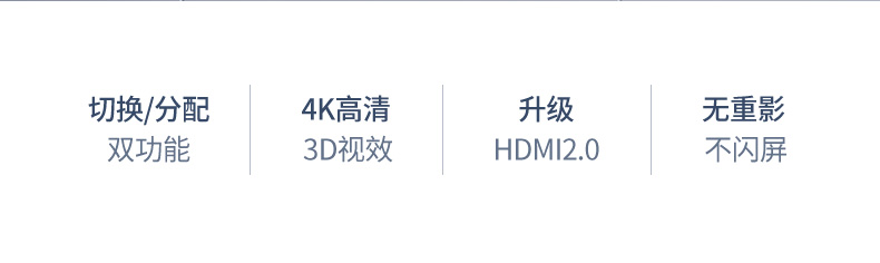 UGREEN绿联-品质新体验,数码选绿联 绿联hdmi2.0矩阵4进2出切换器