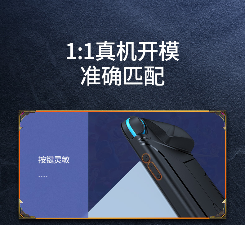 绿联国行任天堂Switch保护壳