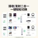 绿联 Aux Bluetooth -приемник -трансмиссионный автомобиль преобразовать аудиокабель 3.5, адаптированный к телевизору Audio Aircraft Беспроводные наушники