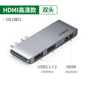 绿联typec扩展坞拓展usb雷电3hdmi投影配件转换器适用于air苹果macbook pro笔记本电脑mac网线ipad转接口接头