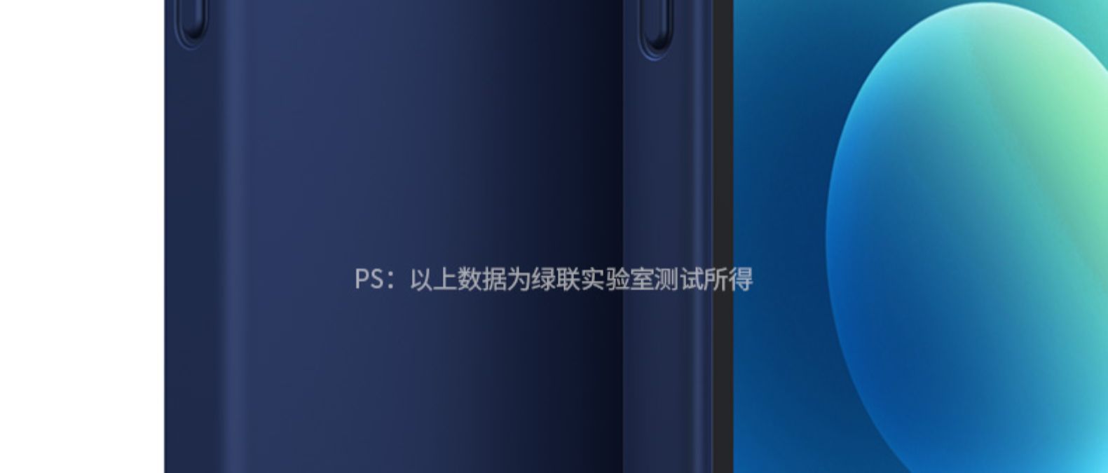 绿联 iPhone12全系列 液态硅胶手机壳 图14