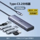Type-C3.2 [алюминиевый сплав] USB3.2x4+