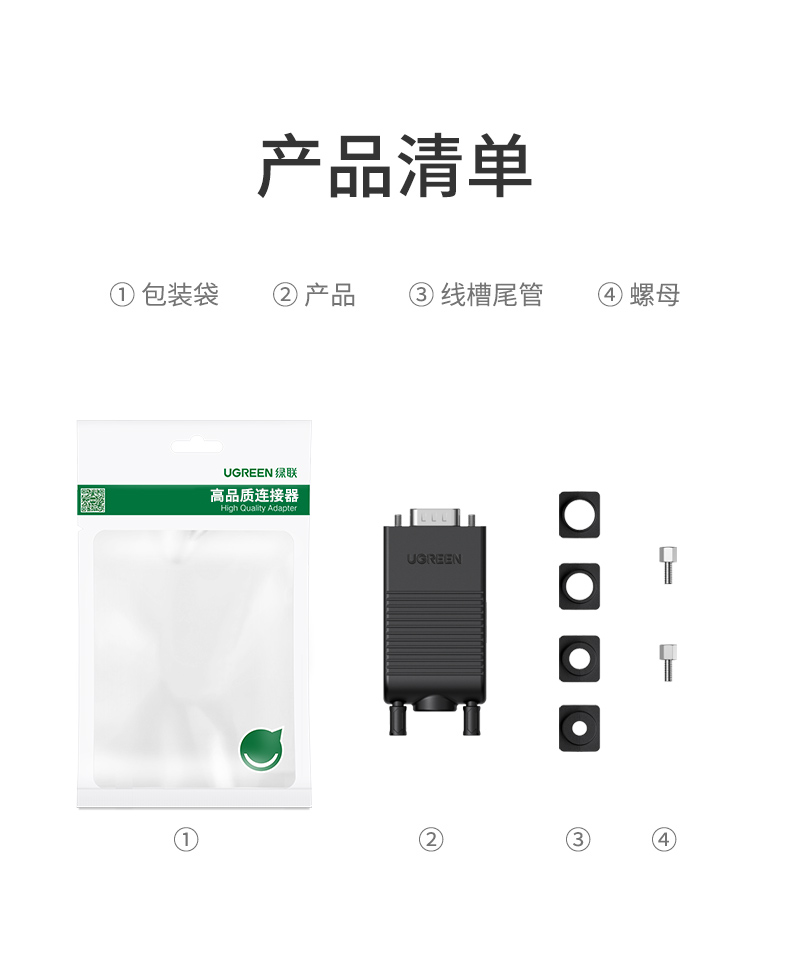 绿联vga免焊接头公3+6+9连接器3排15针DB15