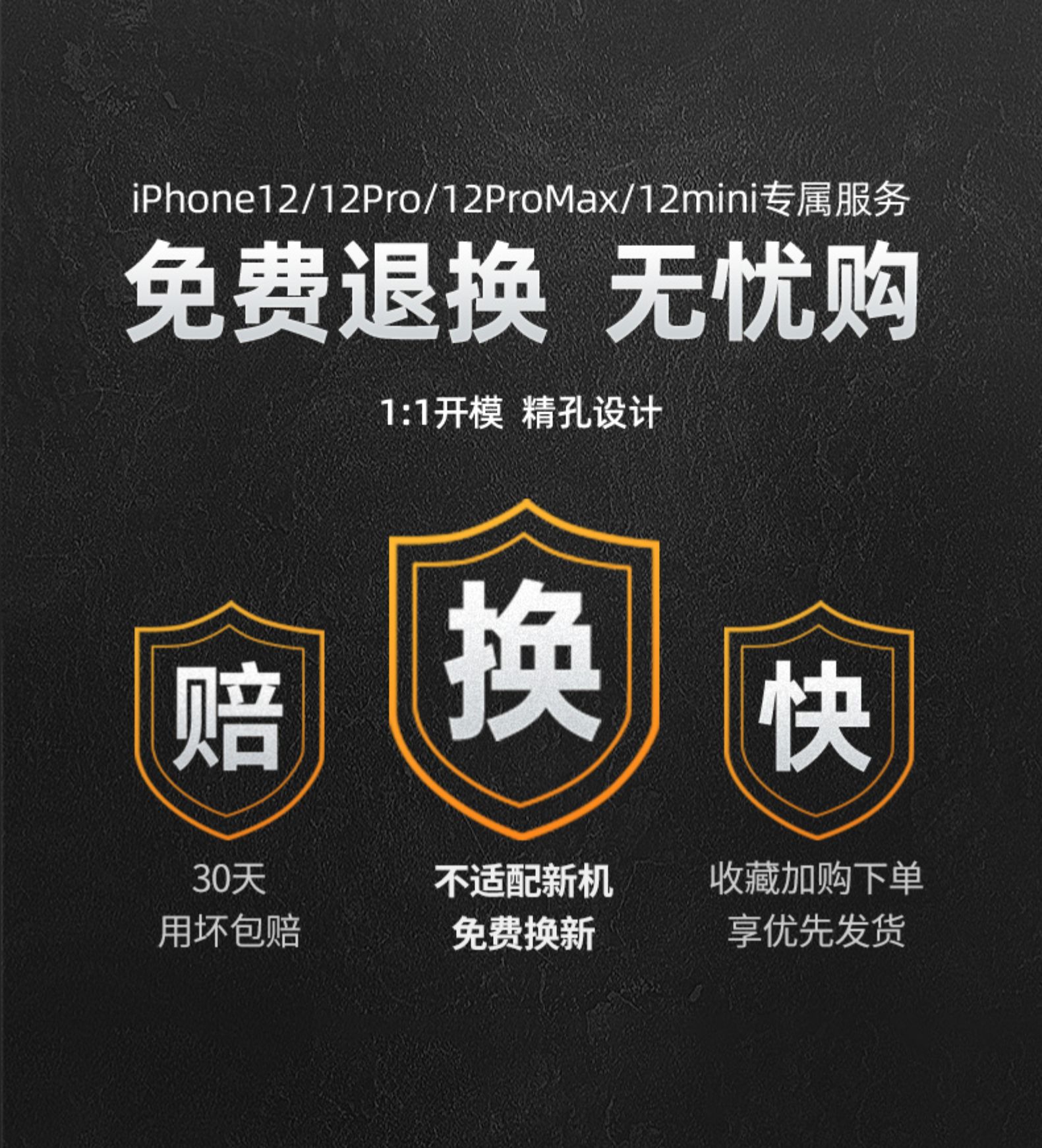 绿联 iPhone12全系列 液态硅胶手机壳 图1