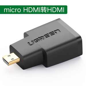 绿联minihdmi转hdmi转接头micro hdmi接口迷你通用高清平板笔记本电脑单反相机连接显示器投影仪电视机转换器