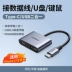 Green Alliance Bộ chuyển đổi OOT Typec sang cổng USB sạc nhanh Cáp dữ liệu iPhone15 Bộ chuyển đổi đĩa U thích hợp cho Apple ProMax Xiaomi Huawei điện thoại di động máy tính bảng Ổ đĩa flash USB hai trong một TPC đầu kết nối usb usb hai đầu đực Đầu nối USB