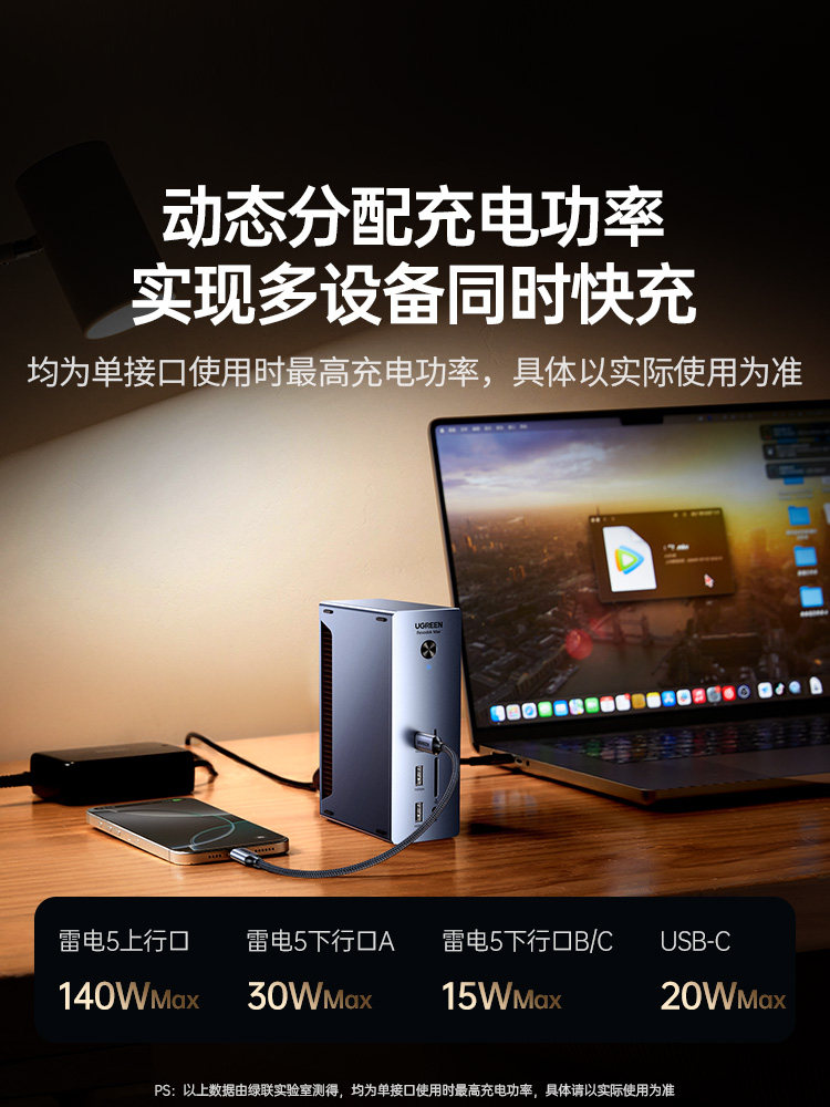 Green Alliance Thunderbolt 5 Docking Station Type-C Expansion 8K Screen Projection 80Gbps Transmission USB Hub Converter Multi-Screen Display Interface Thunderbolt Apple MacBook M4 Pro Max