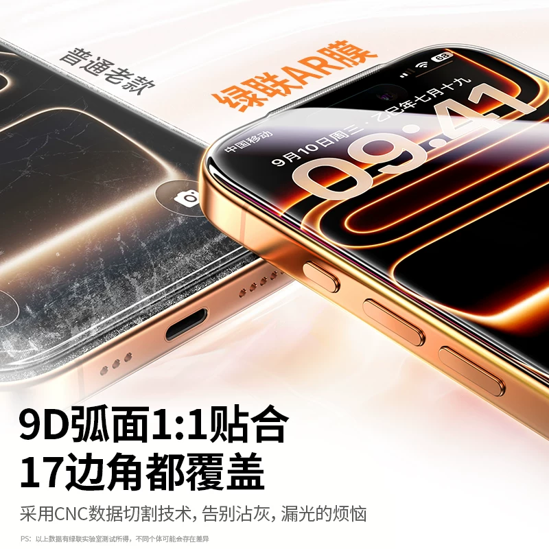 USB-кабель Ugreen совместим с iPhone 17, защитный чехол для мобильного телефона, пылезащита iPhone 16 Pro, экран, дополненная реальность, iPhone 17pro, защита от падения, новая коллекция