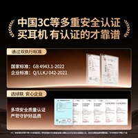 Купить наушники, только те, кто сертификат, надежны!