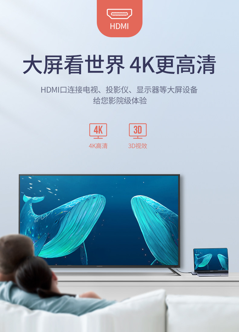 绿联Type-C扩展坞，适用于苹果macbook华为matebook