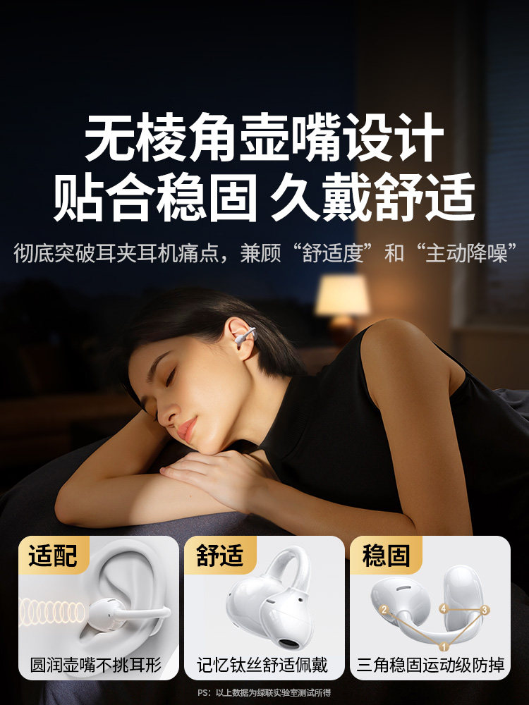 Greenlink S8 Ear Clip-On Headphones Bluetooth Wireless Open-Type Non-In-Ear Noise Reduction Sports 2025 New Model Ai Translation