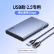 USB3.0 [модель USB -алюминиевого сплава] Реал 5 Гбит/с трансмиссии/тройного охлаждения