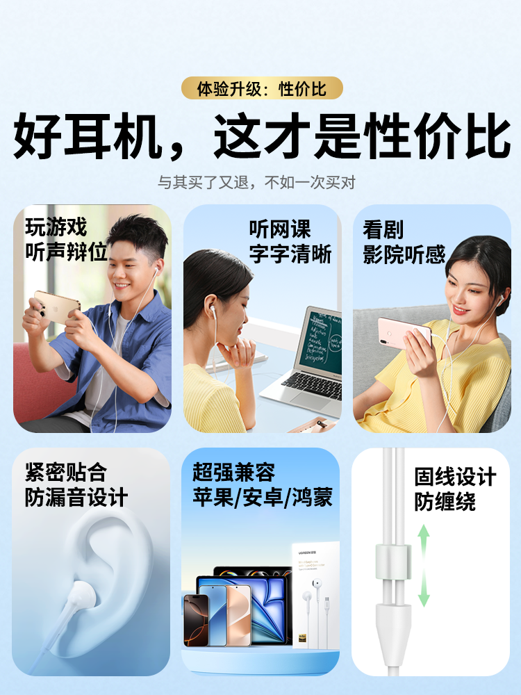 Greenlink Wired Headphones Type-C High-Quality Round Hole Computer Compatible with Huawei, Xiaomi, Apple 16, iPhone 17