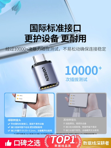 绿联 Apple, мобильный USB-флеш-накопитель, совместимый iPhone 16, ноутбук с зарядкой, бортовой грузовик, iphone