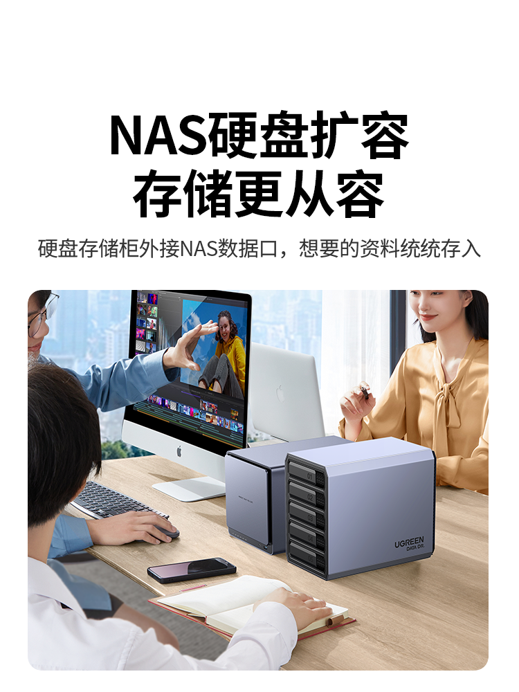 Greenlink Hard Drive Array Enclosure Is Suitable for Nas Expansion Storage, Aluminum Alloy Multi-Bay Raid External Sata Base Cage Reader