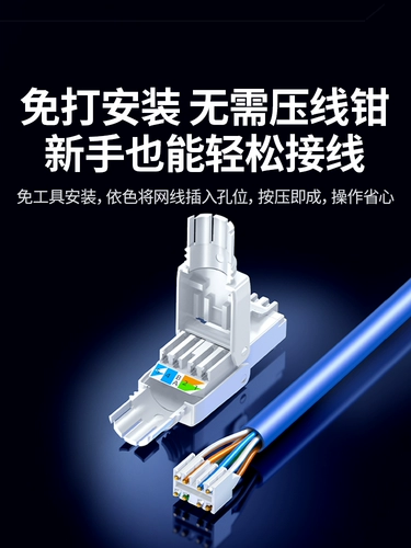 Бесплатная сетевая кабельная кабель Green Union. Кристаллическая головка Crystal превышает 556 66 категорий миллионов триллионов метров RJ45.