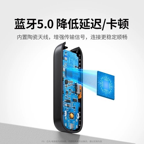 绿联 Aux Bluetooth -приемник -трансмиссия преобразовать аудио 3.5 Audio Special Adadted к телевизионным гарнитурам