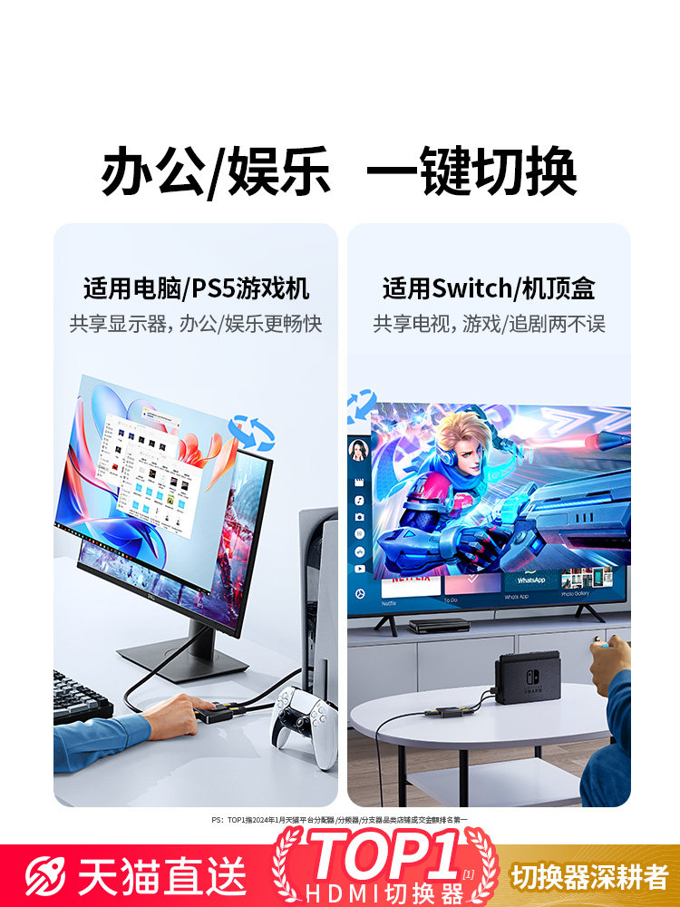 Ugreen HDMI Splitter, One-In-Two Switcher, Two-In-One-Out Hd Cable Connection for Computer and Tv Signal Source, Video Conversion Display, Dual Screen, One-In-Two-Out, One-To-Two Splitter