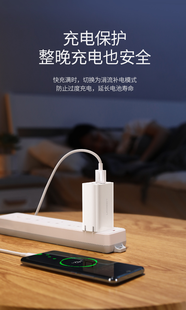 绿联5A超级快充充电器华为scp快充