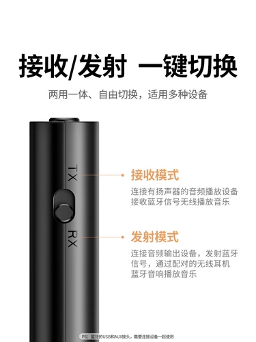 绿联 Bluetooth -приемник передатчик автомобиль Aux3.5 Аудиокабель USB к USB, адаптированным к автомобильным наушникам аудио -телевизора