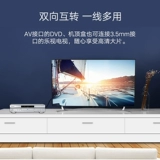 绿联 AV Line One -Точка Three TV Three -One Set -Top Box Set -Top Box Three -color Line 1 Вращение 3RCA Высоко -дисквижение кабель данных 3,5 мм Композитное аудио -подключение к линии расширения телевизионной коробки.