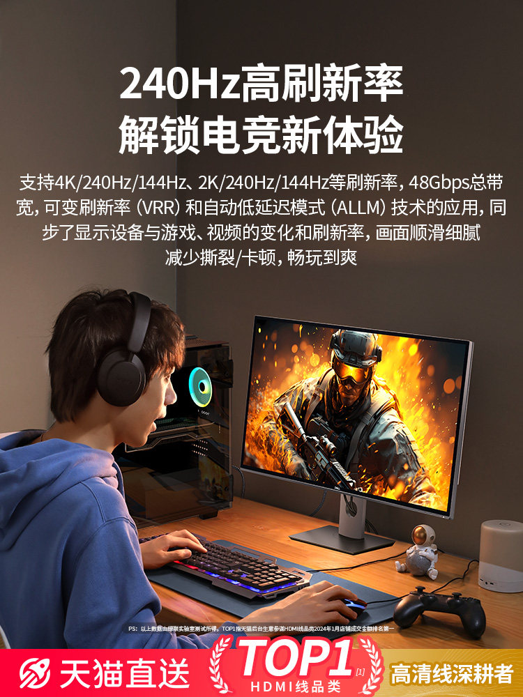 Greenlink HDMI Cable High-Definition 2.1 Connects to 8K Computer, Tv, Monitor, 240Hz Projector, Extended 4K Data