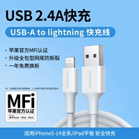 Подходит для безопасной низкотемпературной зарядки Apple 5-14 [A-L|Yunduo White]? Официальная сертификация Apple MFi