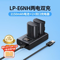 LP-E6NH [Две батареи и комплект для двойной зарядки] 2150 мАч + безопасность 3C + двойная сертификация CIPA ✅ Полное декодирование, совместимое с оригиналом - никаких всплывающих окон