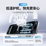 绿联 Apple, совместимый iPhone 17, зарядный кабель с зарядкой, часы, наушники, есть синхронизация с телефоном, комплект, 17promax, iphone, 20W