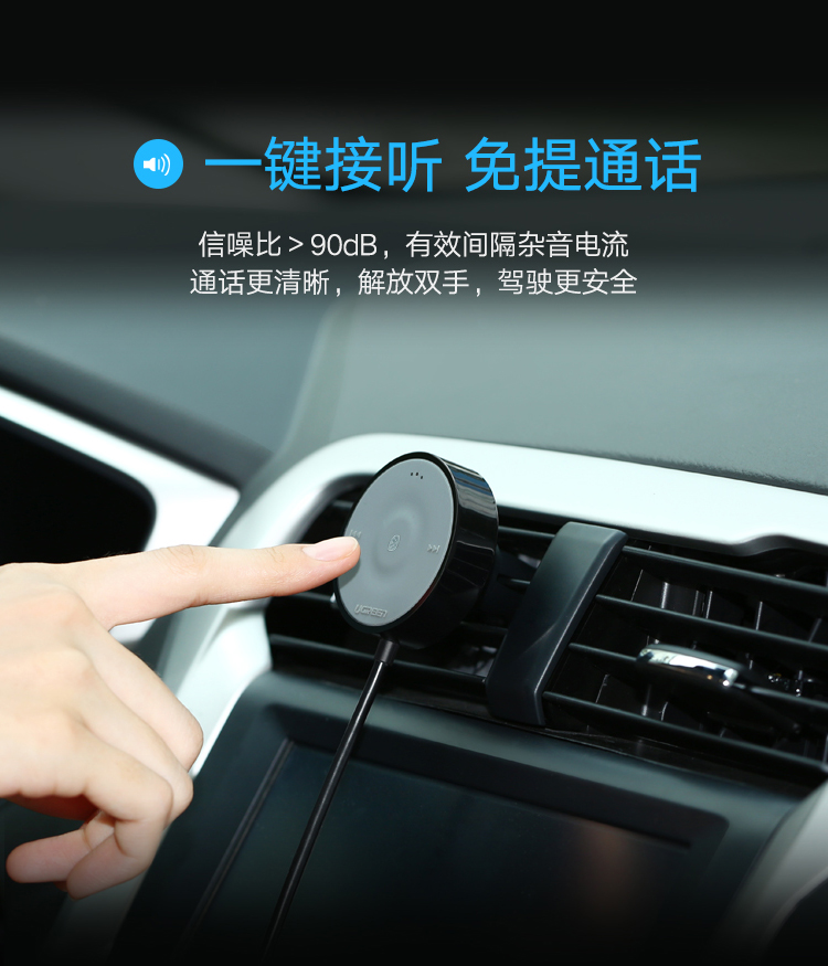 Liên kết xanh Xe hơi Bluetooth Nhận âm thanh Xe hơi rảnh tay Điện thoại Bộ điều khiển USB Gọi cho thiết bị di động - Trình phát TV thông minh bộ thu sóng wifi từ xa