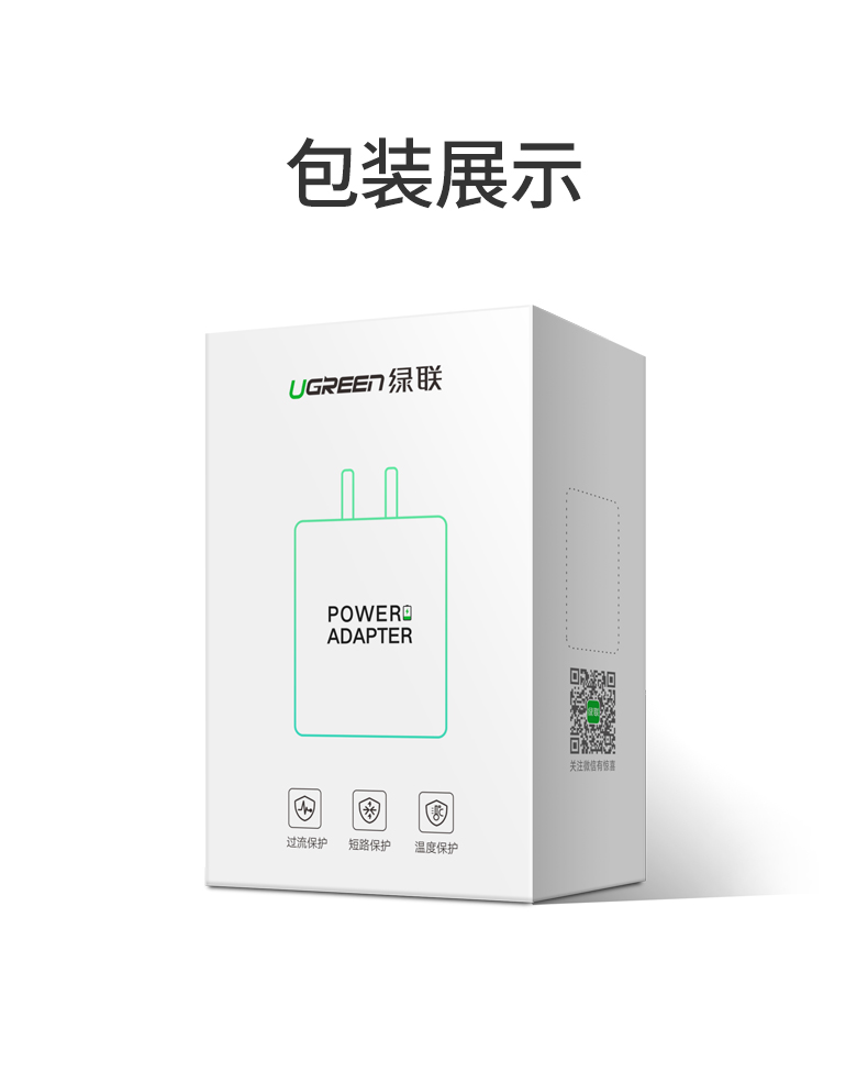 绿联PD65w充电器MacBook小米笔记本充电头