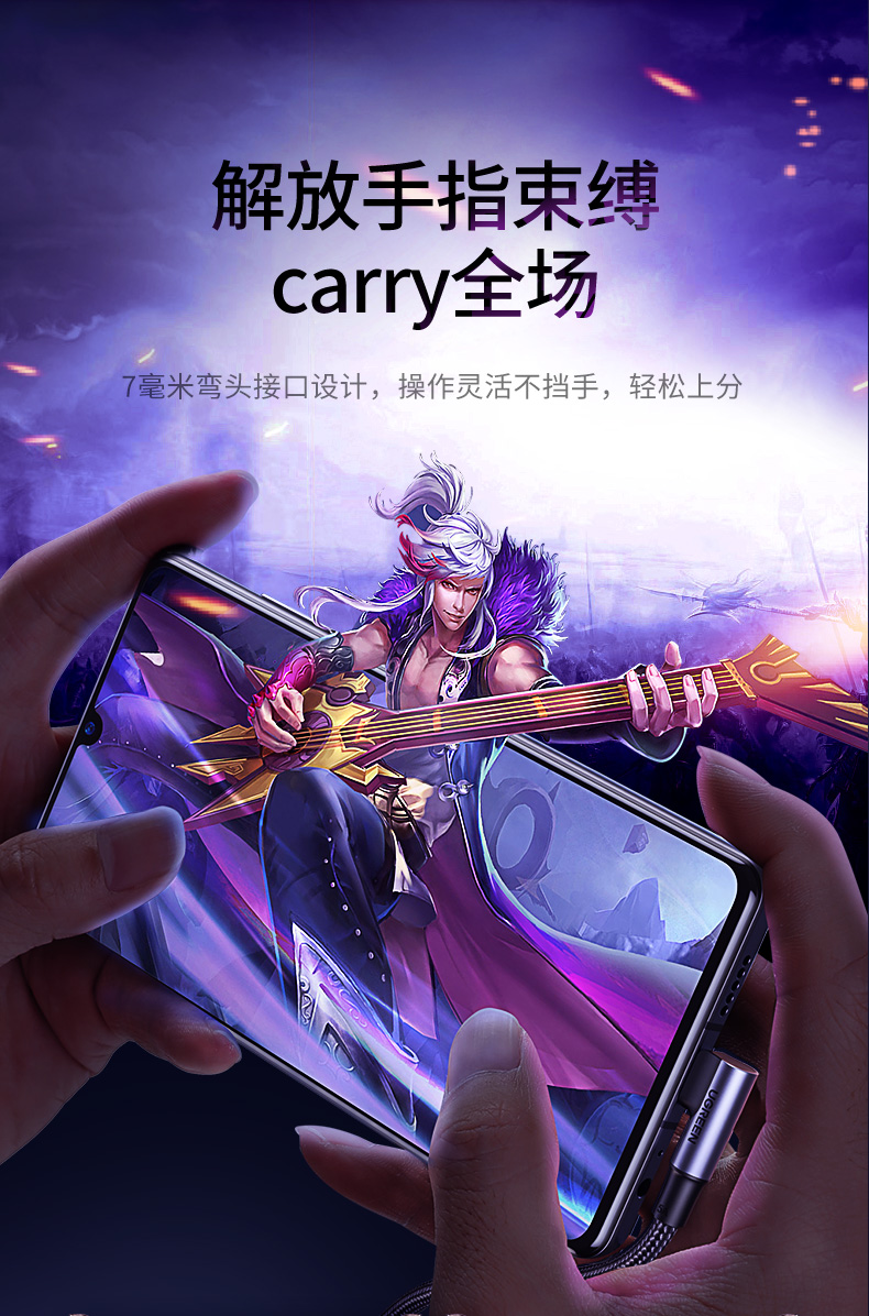 绿联pd100w快充数据线