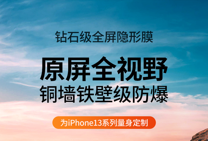 全屏高清抗指纹，2片 绿联 iPhone全系列手机钢化膜 9.8元起包邮，送贴膜器 买手党-买手聚集的地方