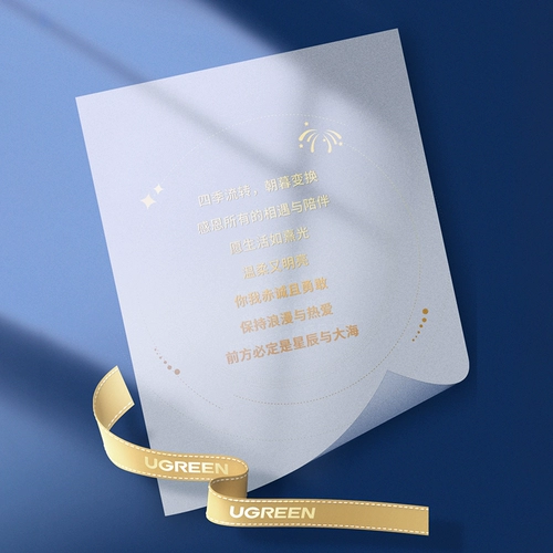 绿联 Подарочная коробка для офиса, складной портативный комплект, металлический ноутбук, трубка, универсальный радиатор, алюминиевый сплав