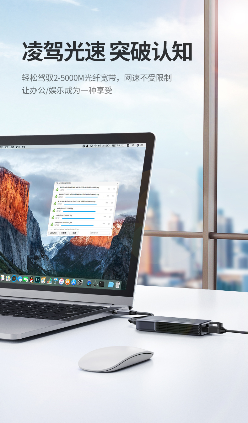 绿联5G网卡笔记本type-c外置网卡
