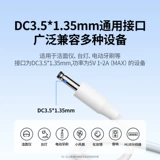 绿联 DC, зарядный кабель, универсальная настольная лампа, игрушка, блок питания, зубная щетка, очищающее молочко для умывания, 3.5мм, 5v