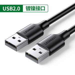 绿联双头usb3.0数据线公对公双公头连接线转传输移动硬盘盒笔记本电脑散热器机顶盒摄像头车载双面二两头接口