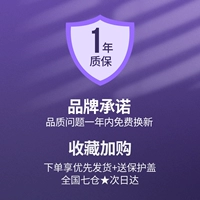 [Фавориты+покупка] Наслаждайтесь на следующий день*1 год.