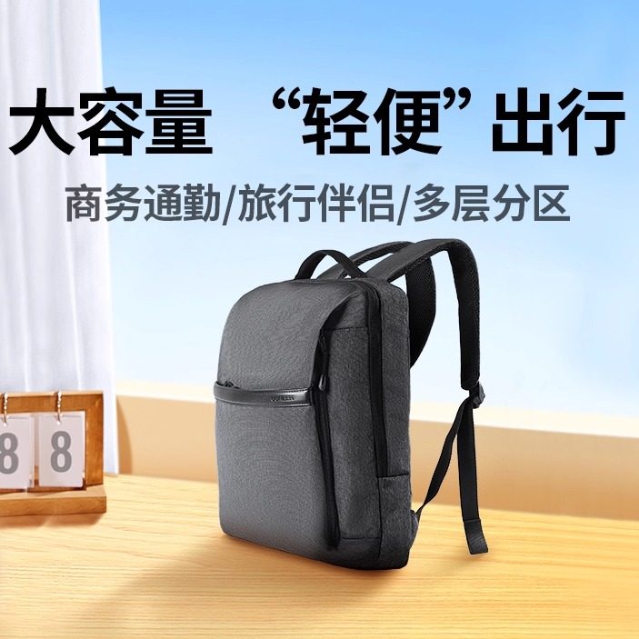 绿联笔记本电脑包双肩背包商务大容量适用苹果华为联想y7000p惠普戴尔15.6英寸15寸14英寸通勤旅行背包男女