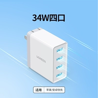 Складное [34W Four Port] Приложение Apple/Android