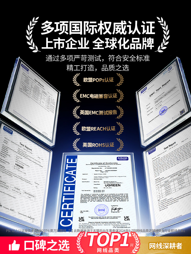 Green Internet Cable for Home Use, Category 7, Category 6, Multi-Gigabit Shielded Computer Router Connection Broadband Network Jumper Cable