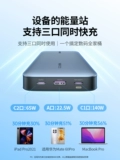 Apple, xiaomi, самолет с зарядкой, ноутбук, совместимый блок питания, 145W, быстрая зарядка 100W, официальный флагманский магазин