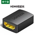 nối usb 2 đầu cái Bộ mở rộng HDMI từ mẹ sang mẹ của Green Alliance 4K HD 2.0 plus cáp mở rộng cắm tín hiệu kết nối đầu thẳng máy chiếu TV màn hình máy tính giao diện video bộ chuyển đổi HDMI đầu cắm usb day usb 2 dau Đầu nối USB