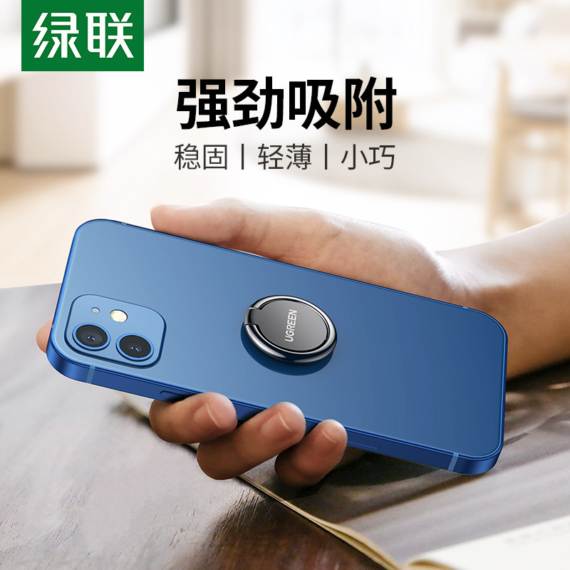 Green joining machine protection shell ring buckle bracket female male finger pull ring buckle hook rear shell back film support button individuality metal sloth adhesive type of support for apple oppo Huawei vivo mobile phone