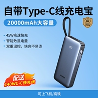 Мощная [быстрая двусторонняя зарядка 45 Вт] ⚡ В комплект входит кабель Type-C ⚡