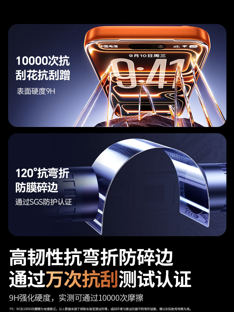 Green Alliance Tempered Glass Screen Protector for Apple iPhone 17 Pro Max, 13/16 Pro, 15 New Model, Xr Full Screen, 7/8 Anti-Peep, 11 Anti-Drop, 12 Mini Screen, XS Protective Film, Air Screen Protector, 14 Plus