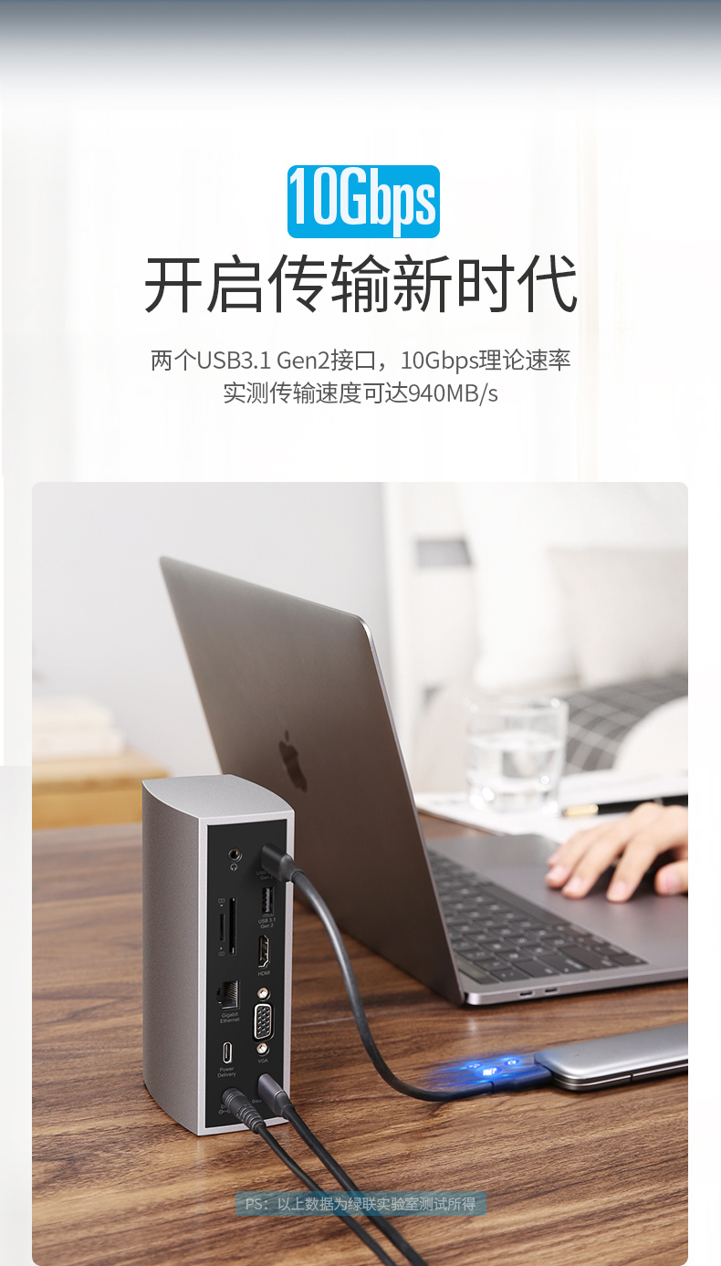 绿联|数据线|HDMI线|移动电源|车充|蓝牙|手机配件|UGREEN绿联